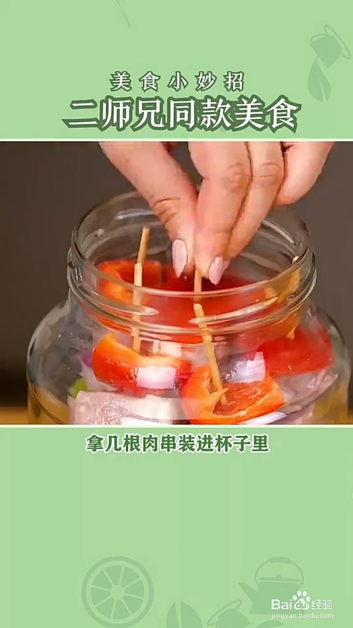 制作美食小妙招