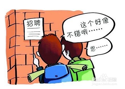 网络兼职怎么预防骗子与假象防网络虚假兼职法