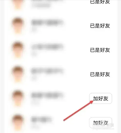 小天才加好友如何操作