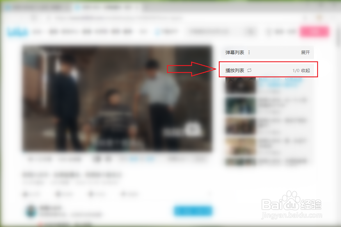 哔哩哔哩怎么连续看一个up主的视频