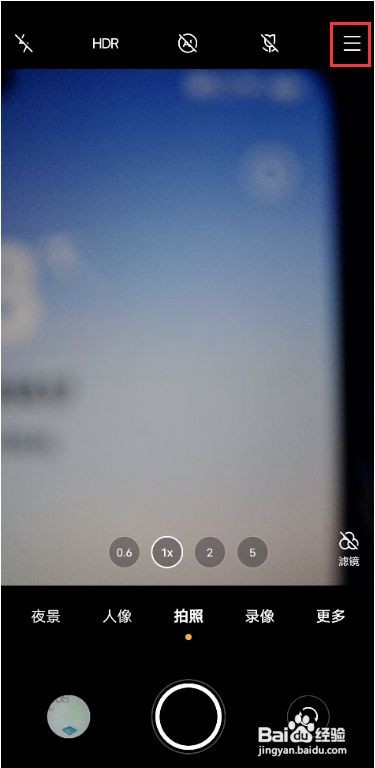 vivo手机如何关闭相机水印呢