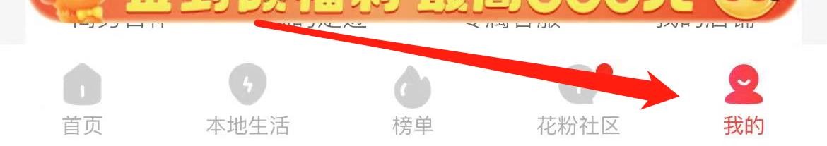 花生日记在哪新增地址