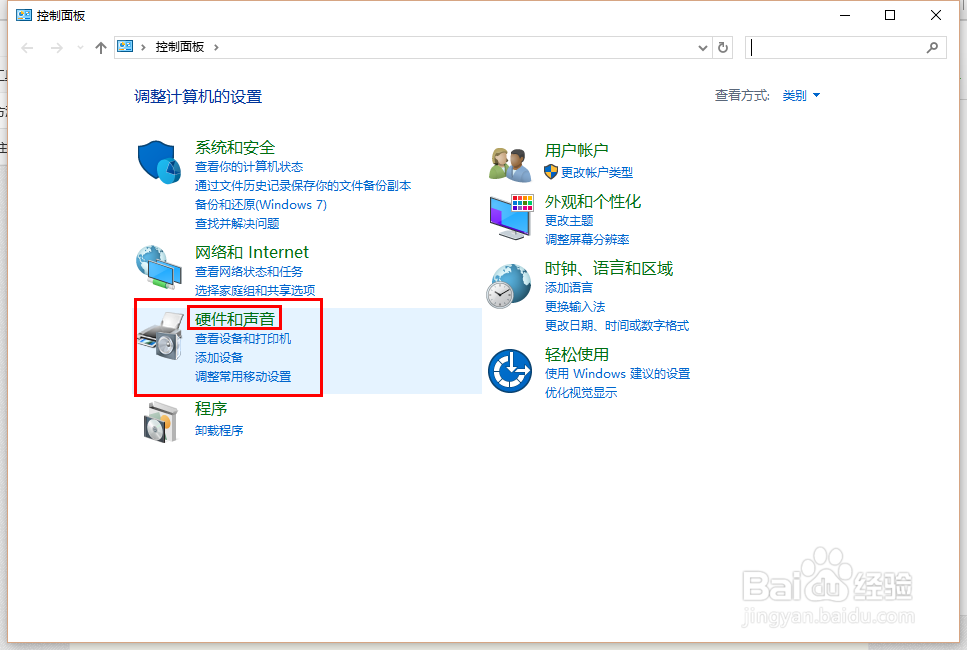 如何启用电脑的快速启动功能