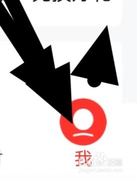 齐家装修如何查找账户与安全