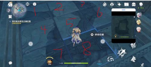 原神文谷疑云石板攻略