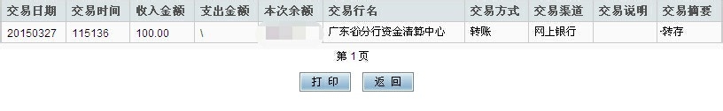 如何成为百度经验回享计划兼职员工及提现工资