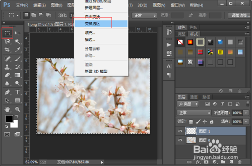 如何给图片添加一个七彩彩虹边框?
