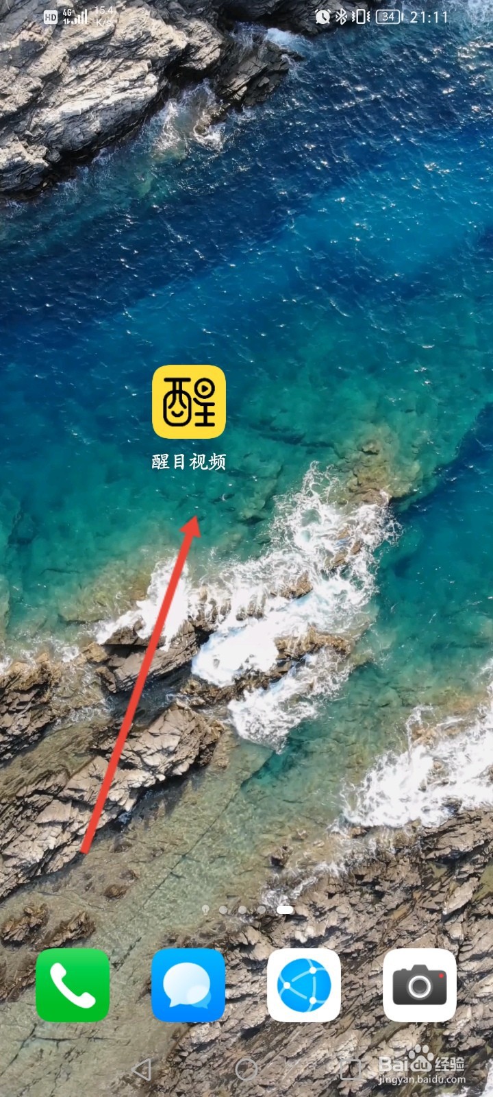 醒目视频APP怎么收藏直播