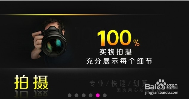 photoshop动态图片制作教程