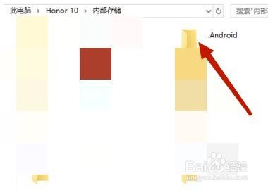 电脑没联网怎么把手机文件传上去