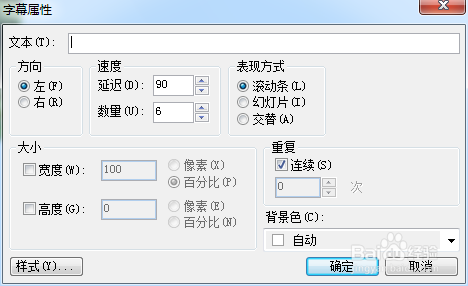 FrontPage2003进阶级教程（三）