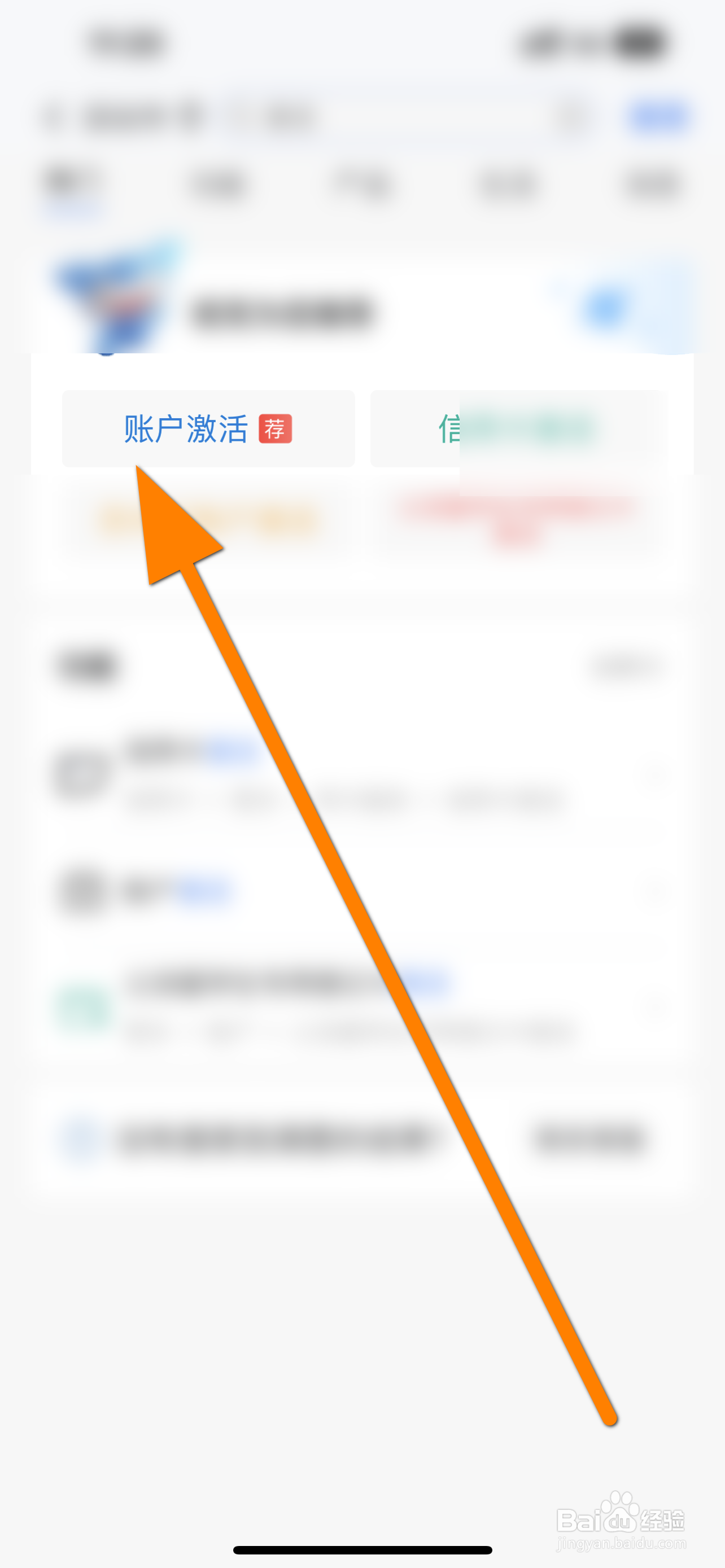 农村信用社卡过期了怎么办
