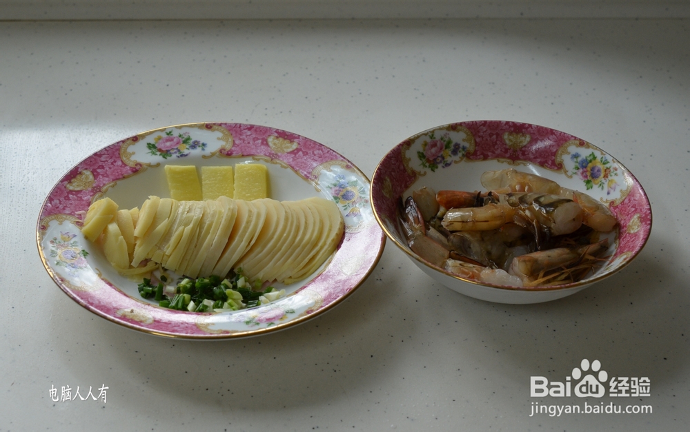 系列美食：[15]冬笋炒明虾