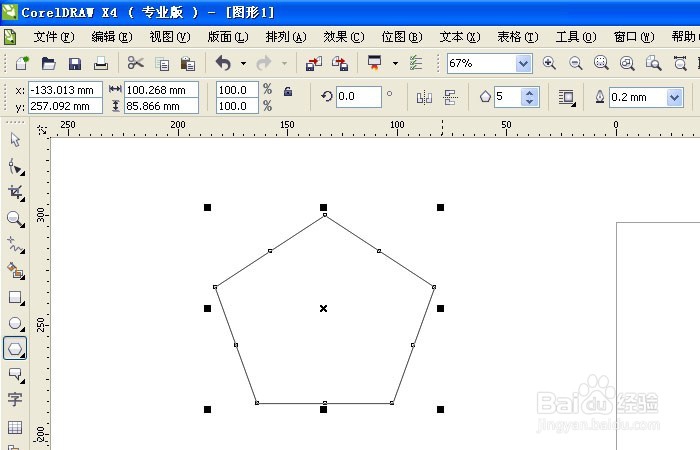 CorelDRAW图形工具如何使用