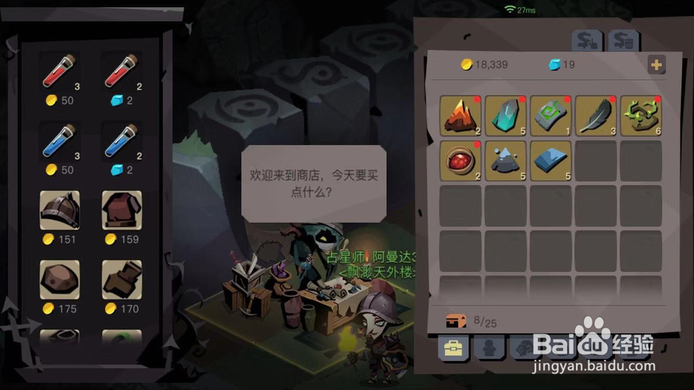 贪婪洞窟2怎么升级快