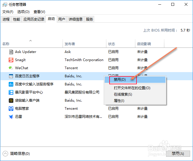 电脑运行速度慢怎么办