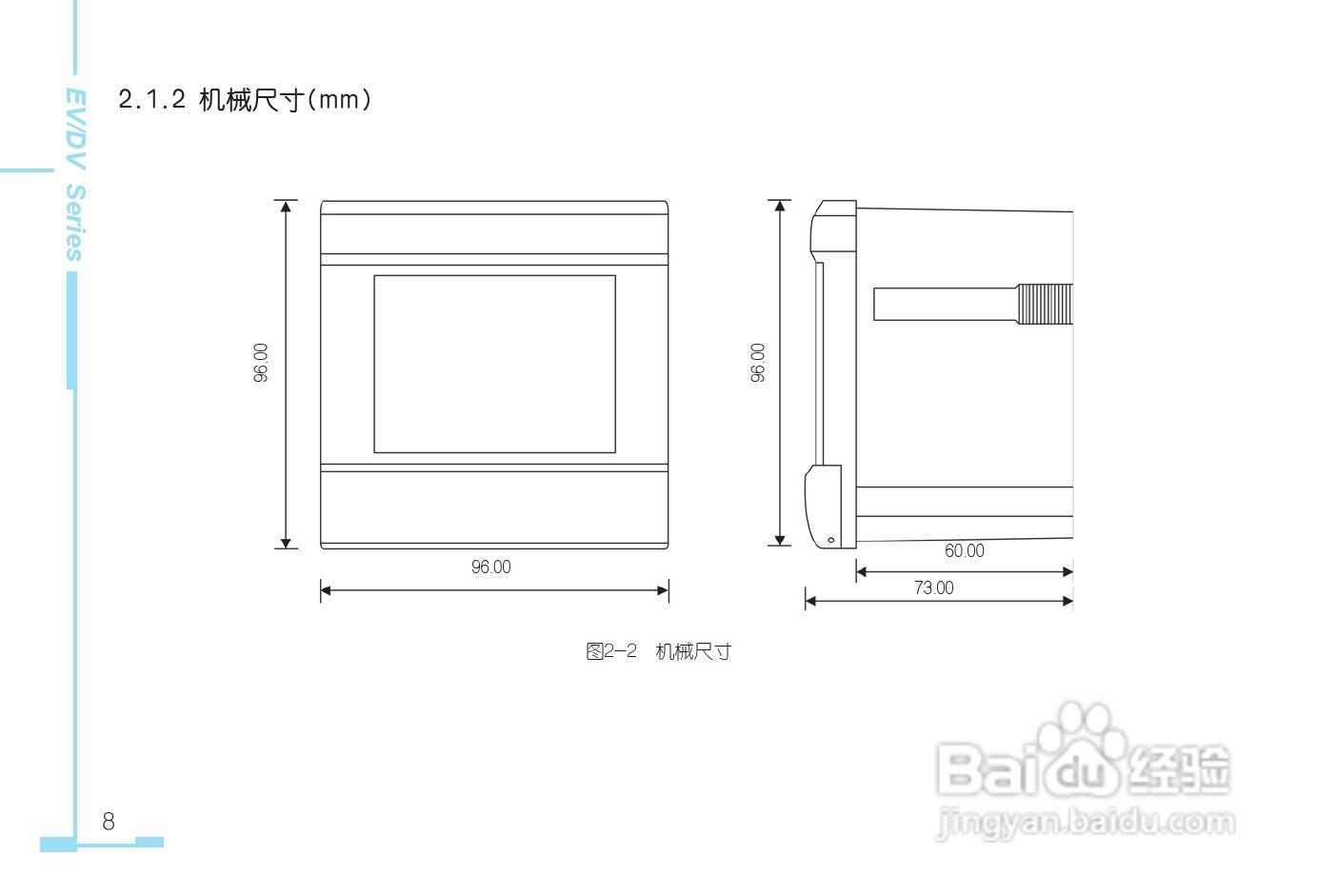 DV330三相电力仪表用户手册:[2]