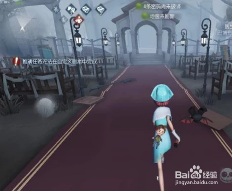 第五人格红教堂如何找到地窖