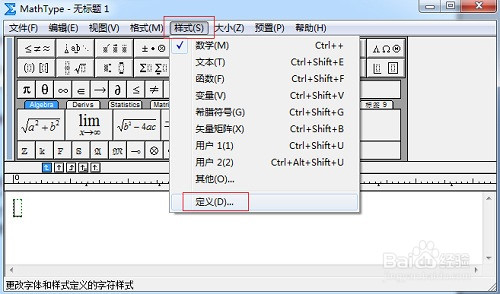 <b>怎样正确显示MathType希腊字母</b>