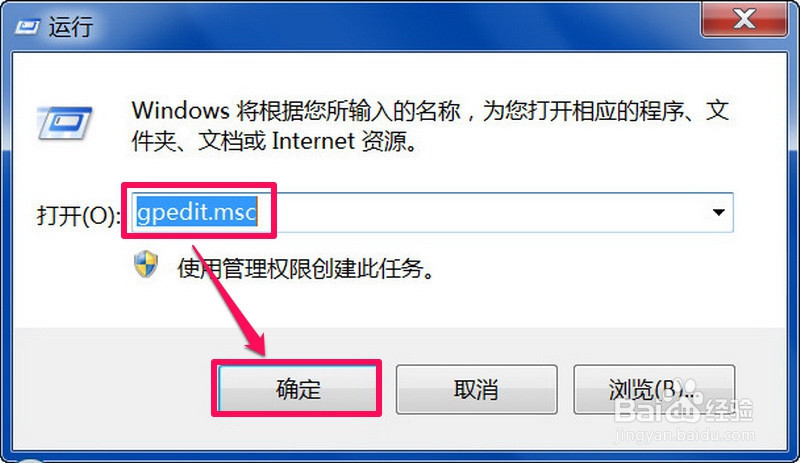 无法向任务计划程序文件夹拖放或粘贴文件怎么办