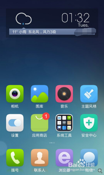 手机软件卸载不掉要如何操作