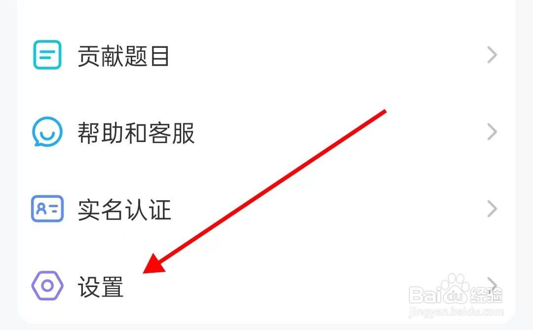 会玩在哪里查看一键修复呢