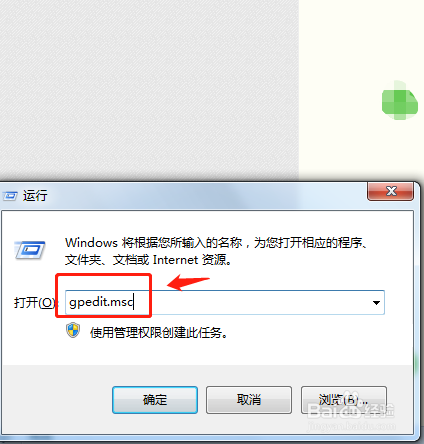 电脑看电影时经常弹出屏幕保护窗口怎么办