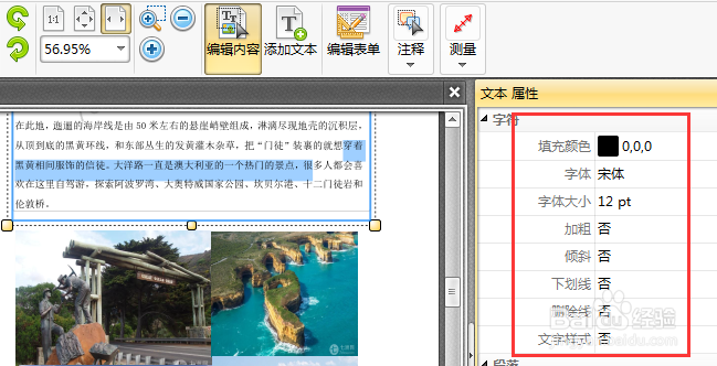 有什么比较简单好用的pdf编辑器吗