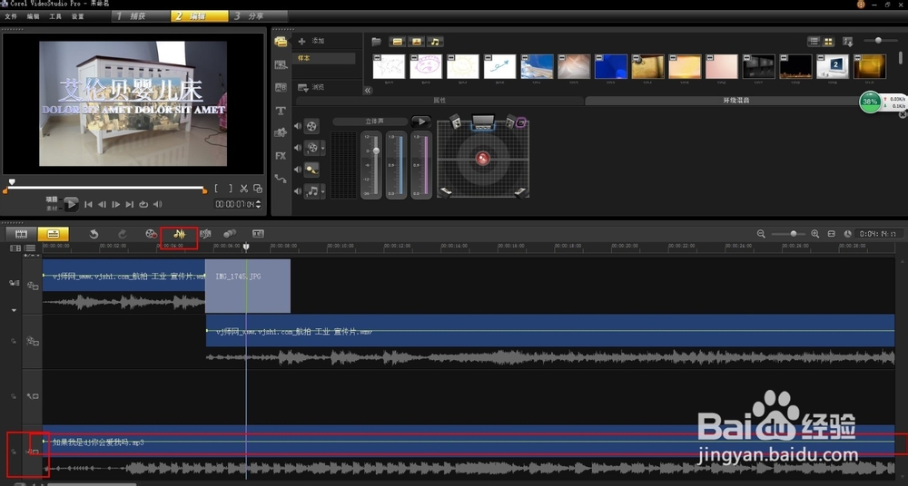 视频编辑软件哪个好