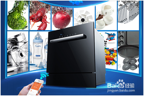使用洗碗机有哪些优点?