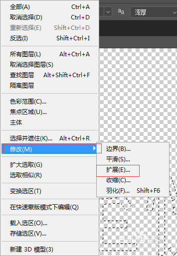 ps制作逼真霓虹灯效果字体