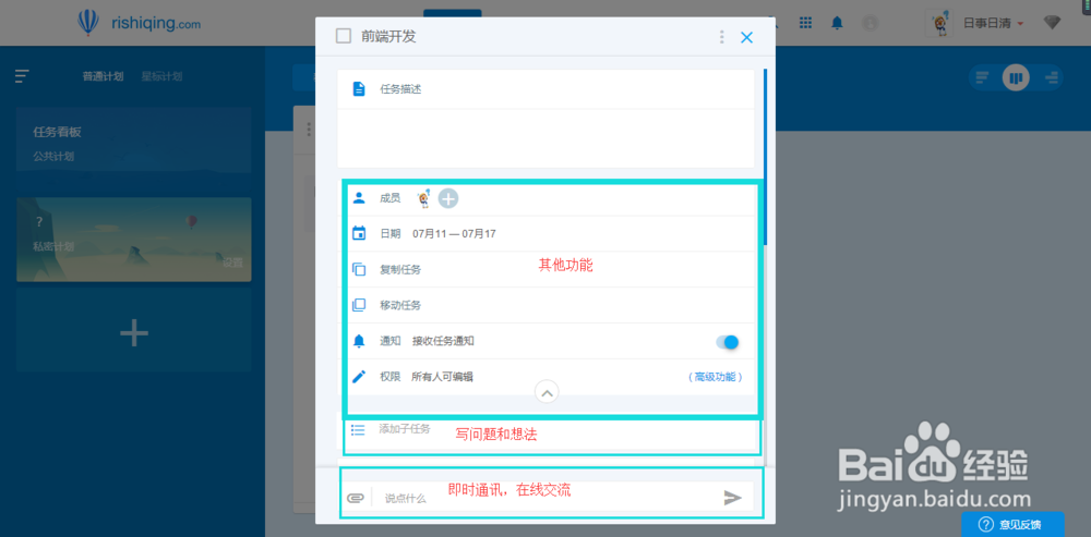 工作方案的重要性