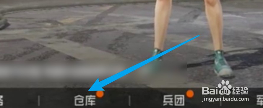 和平精英局内快捷消息怎么改