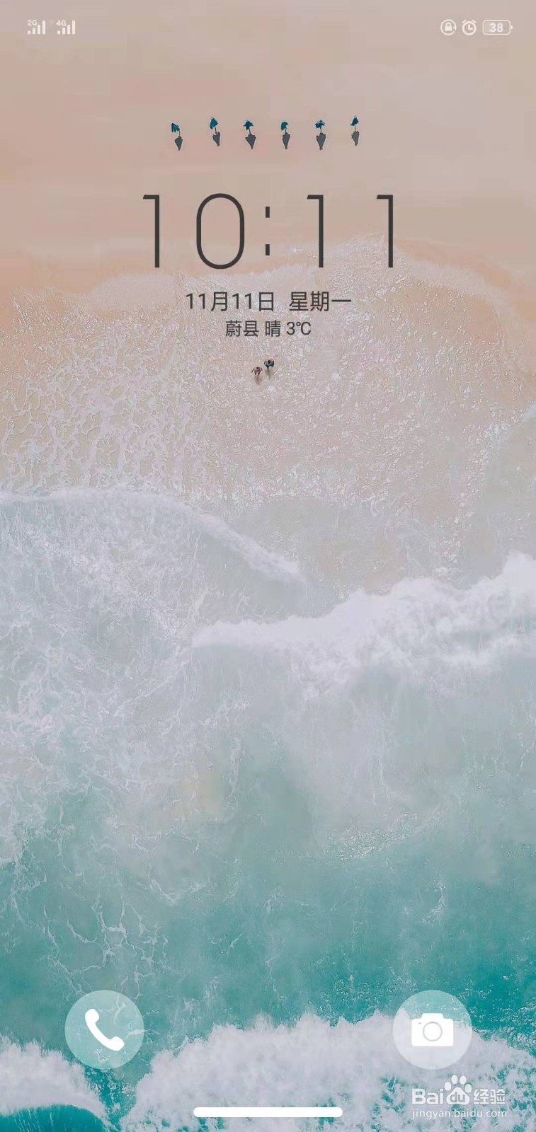 怎么在全名K歌里看我的关注?