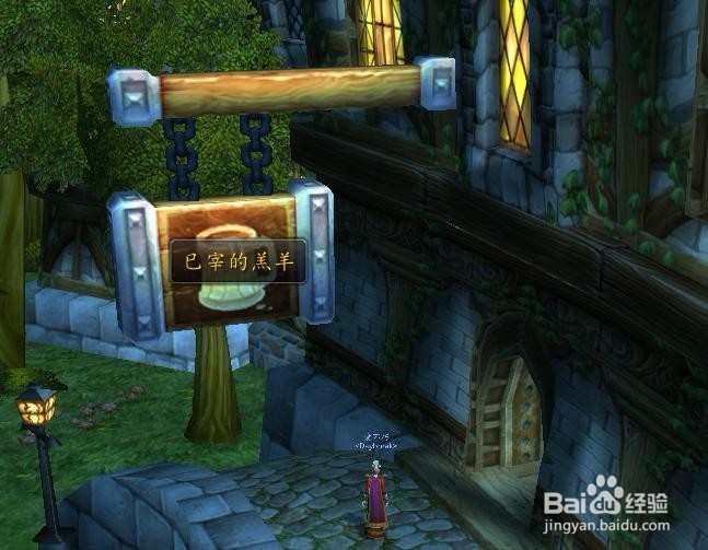 魔兽世界术士40级职业马任务[召唤地狱战马]