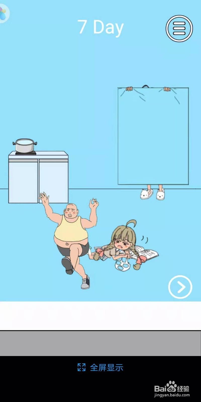 脑力大比拼泡面攻略第七关