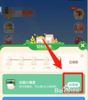 有平台出售盲盒并回收，我们要咋做蚂蚁庄园答案
