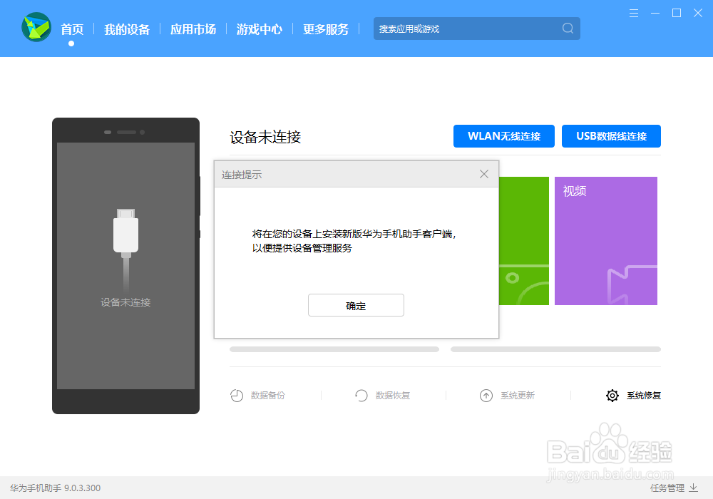 华为升级安卓9.0远景照相模糊怎么退回上系统