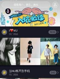 怎么抖音拍摄录制长视频方法