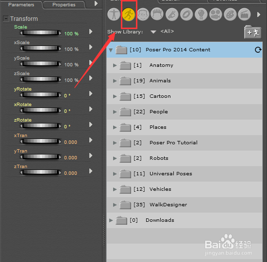poser如何调节角色的姿势