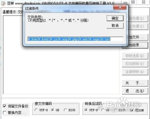 苹果怎么下载小说