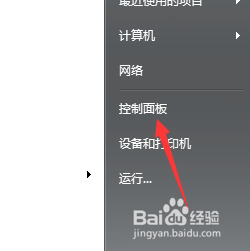 怎么从电脑中删除程序