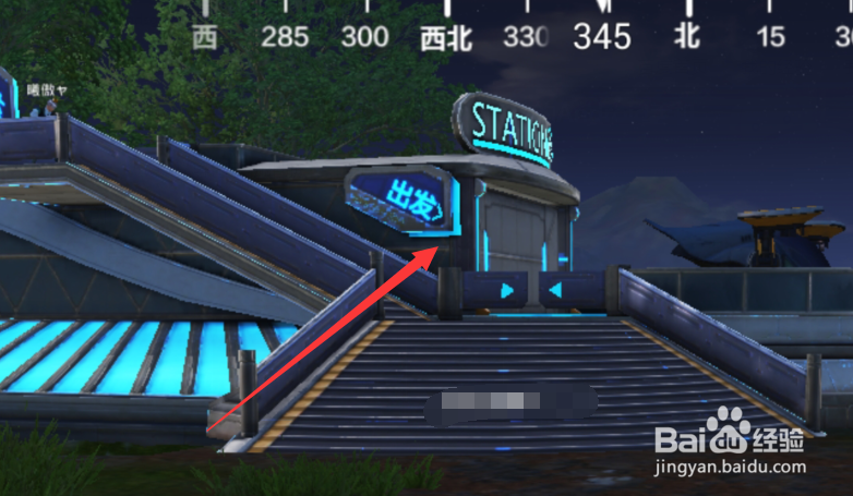 和平精英绿洲世界如何乘坐飞机