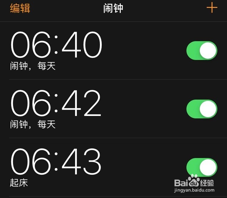 天气冷怎么起床
