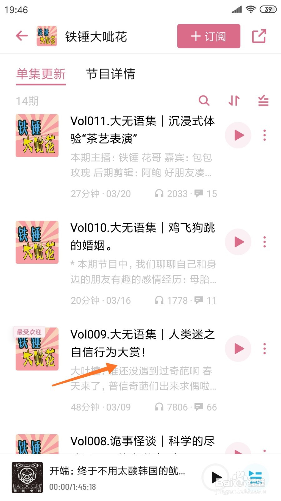 小宇宙中怎么查看人类迷之自信行为大赏