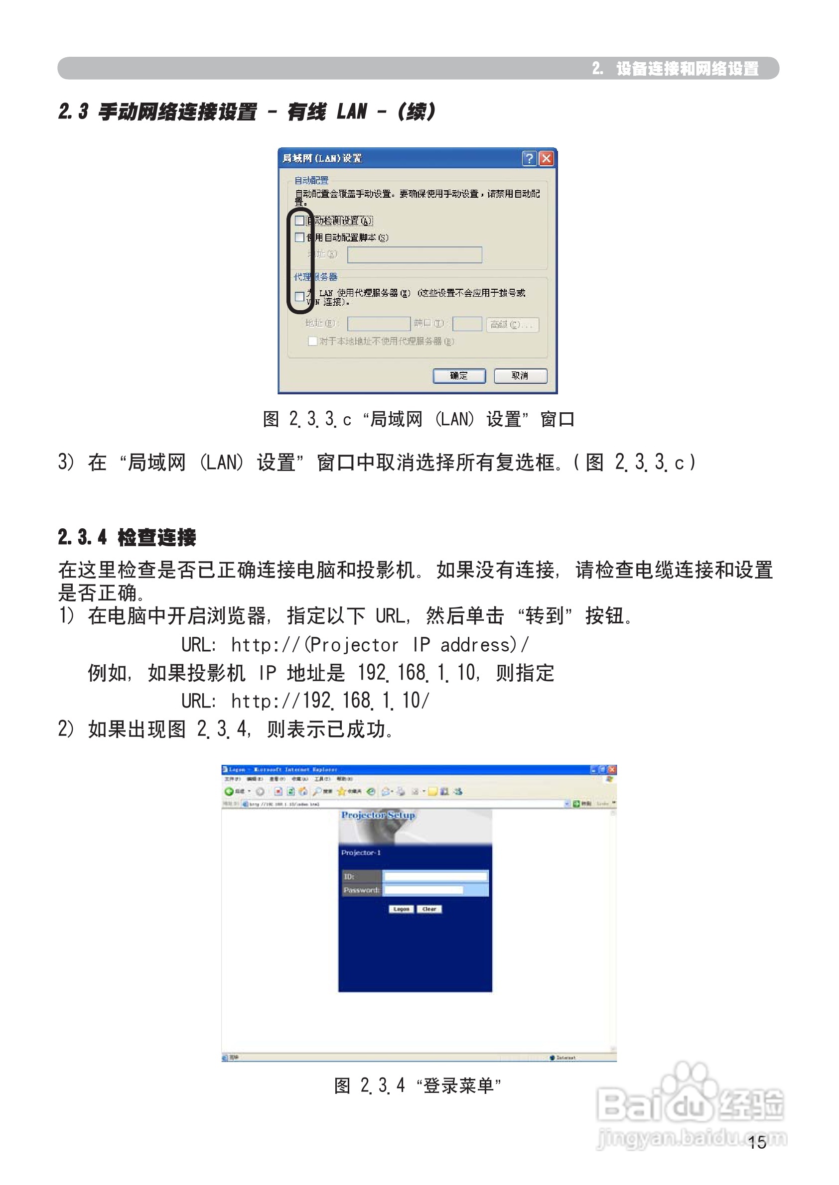 日立 CP-X807投影机说明书:[12]