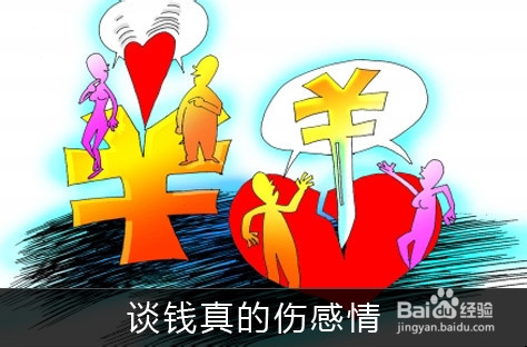 朋友相处四大准则