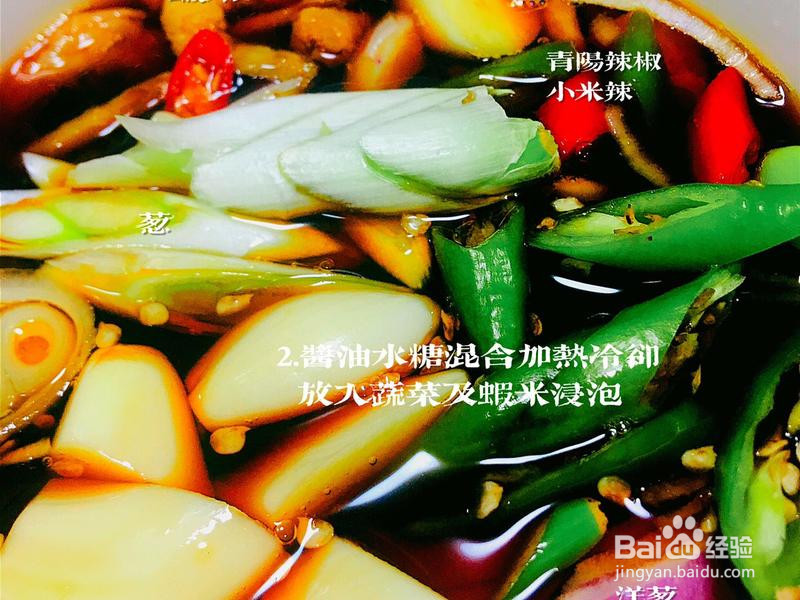 偷饭酱油鸡的做法