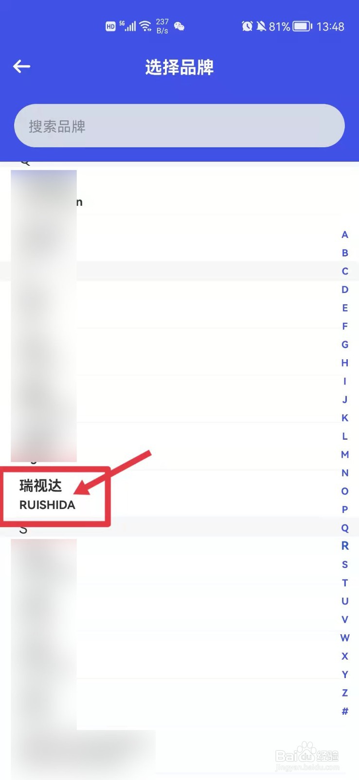 瑞视达投影仪使用教程