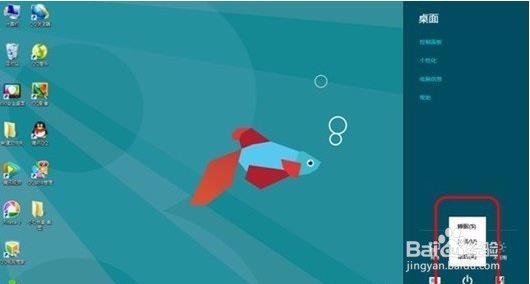 win8系统如何设置无线路由器